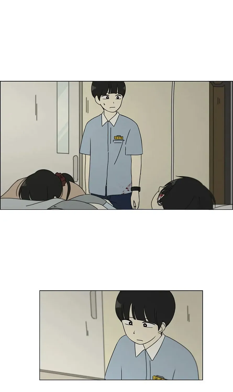 Love Revolution Chapter 117 page 7 - 