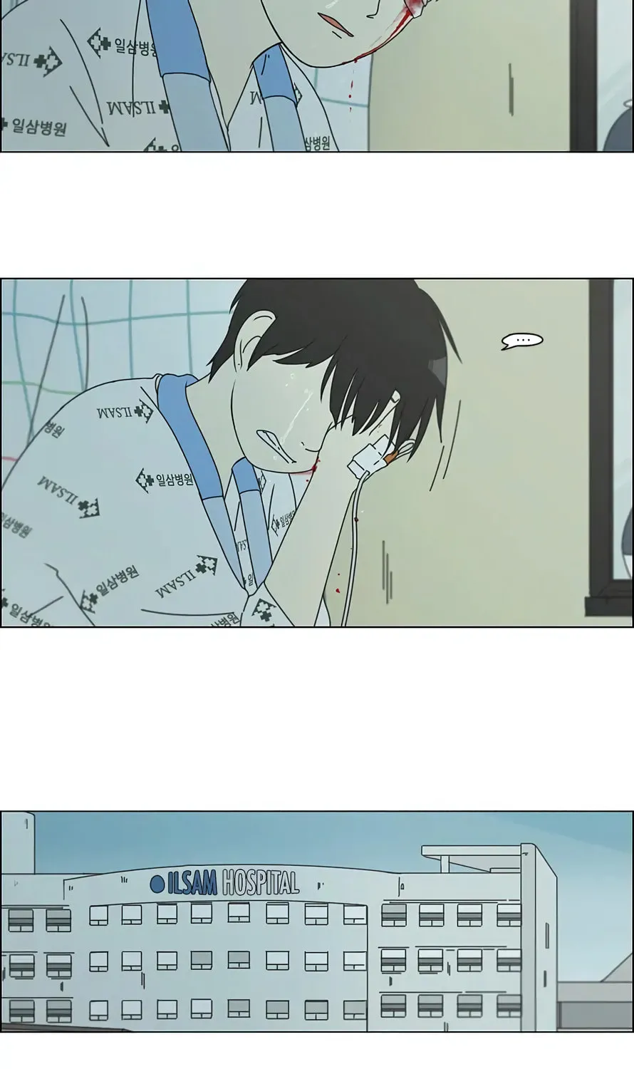 Love Revolution Chapter 118 page 24 - 