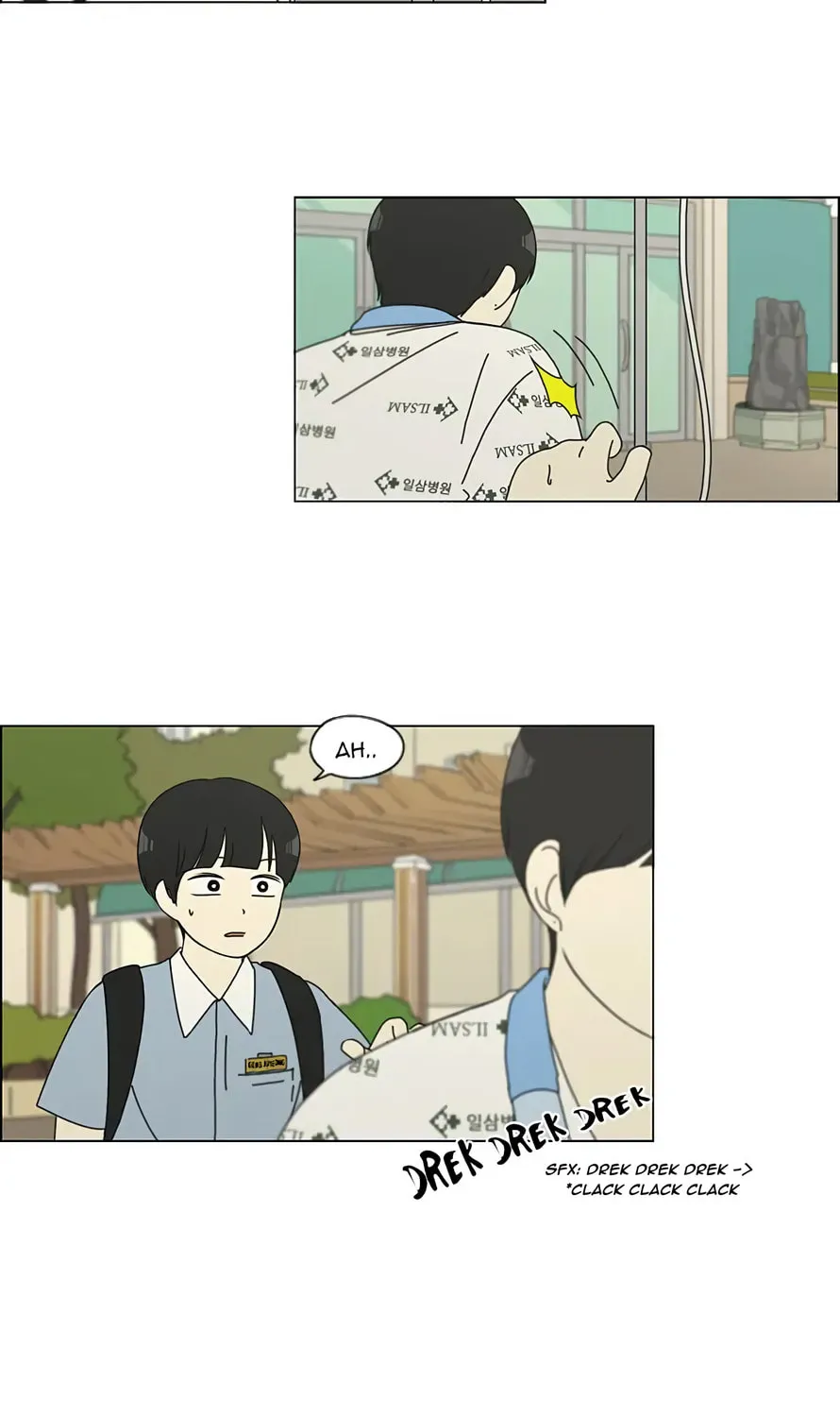 Love Revolution Chapter 118 page 42 - 