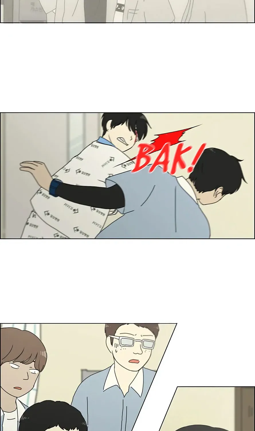 Love Revolution Chapter 118 page 84 - 