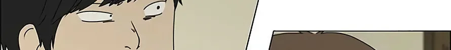 Love Revolution Chapter 119 page 12 - 