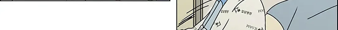 Love Revolution Chapter 119 page 4 - 