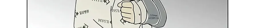 Love Revolution Chapter 119 page 6 - 