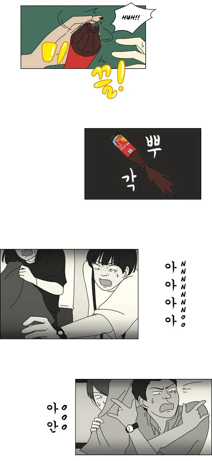 Love Revolution Chapter 12 page 32 - 
