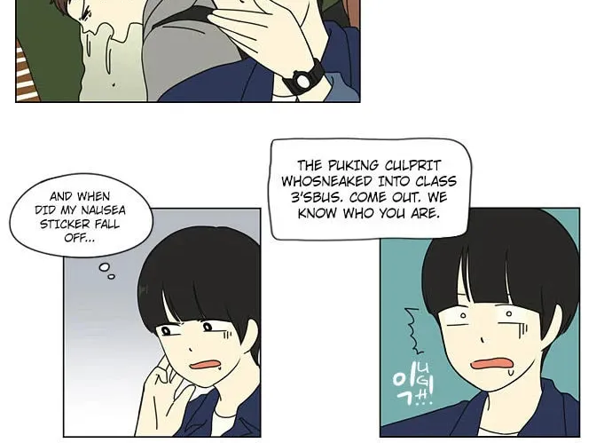 Love Revolution Chapter 12 page 41 - 