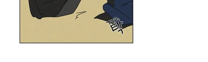 Love Revolution Chapter 12 page 57 - 