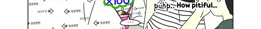 Love Revolution Chapter 121 page 26 - 
