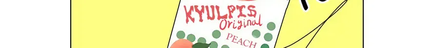 Love Revolution Chapter 121 page 6 - 