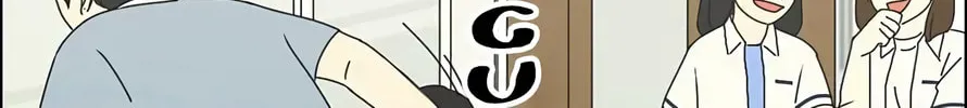Love Revolution Chapter 122 page 18 - 