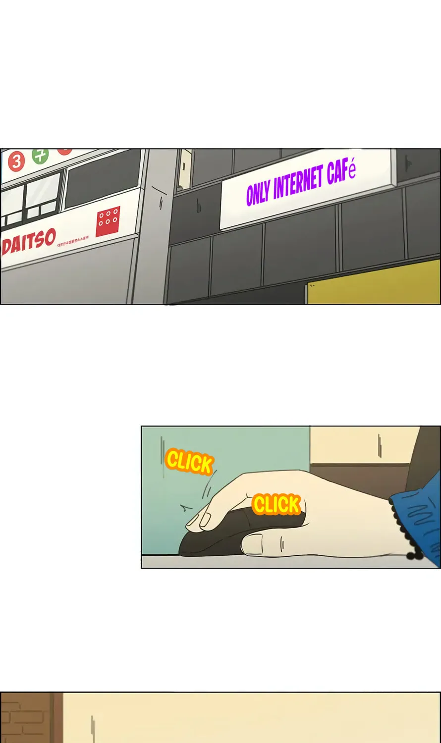 Love Revolution Chapter 125 page 3 - 