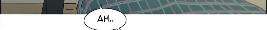 Love Revolution Chapter 126 page 18 - 