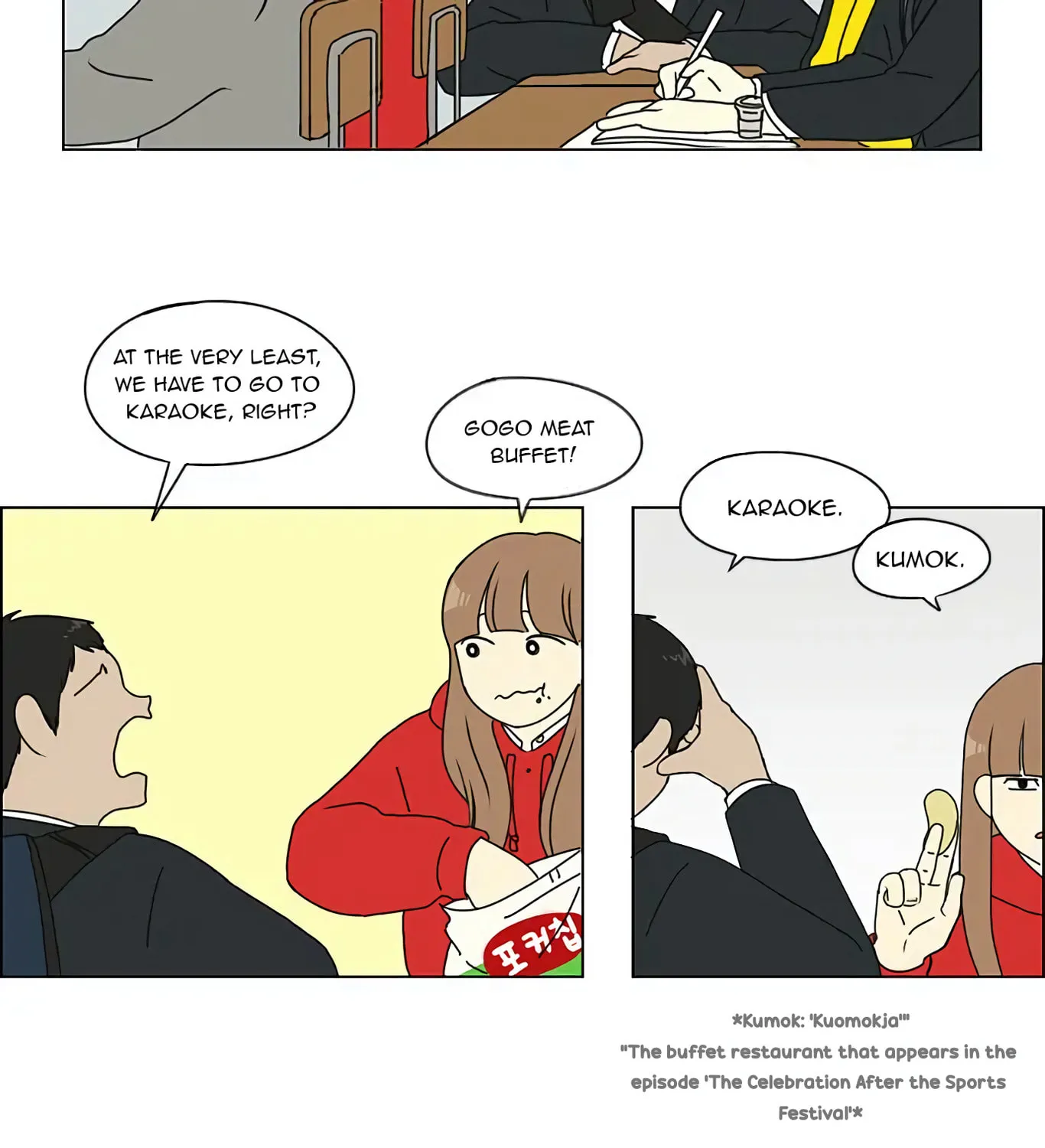 Love Revolution Chapter 126 page 23 - 