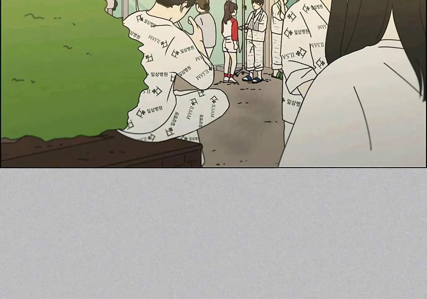 Love Revolution Chapter 130 page 41 - 