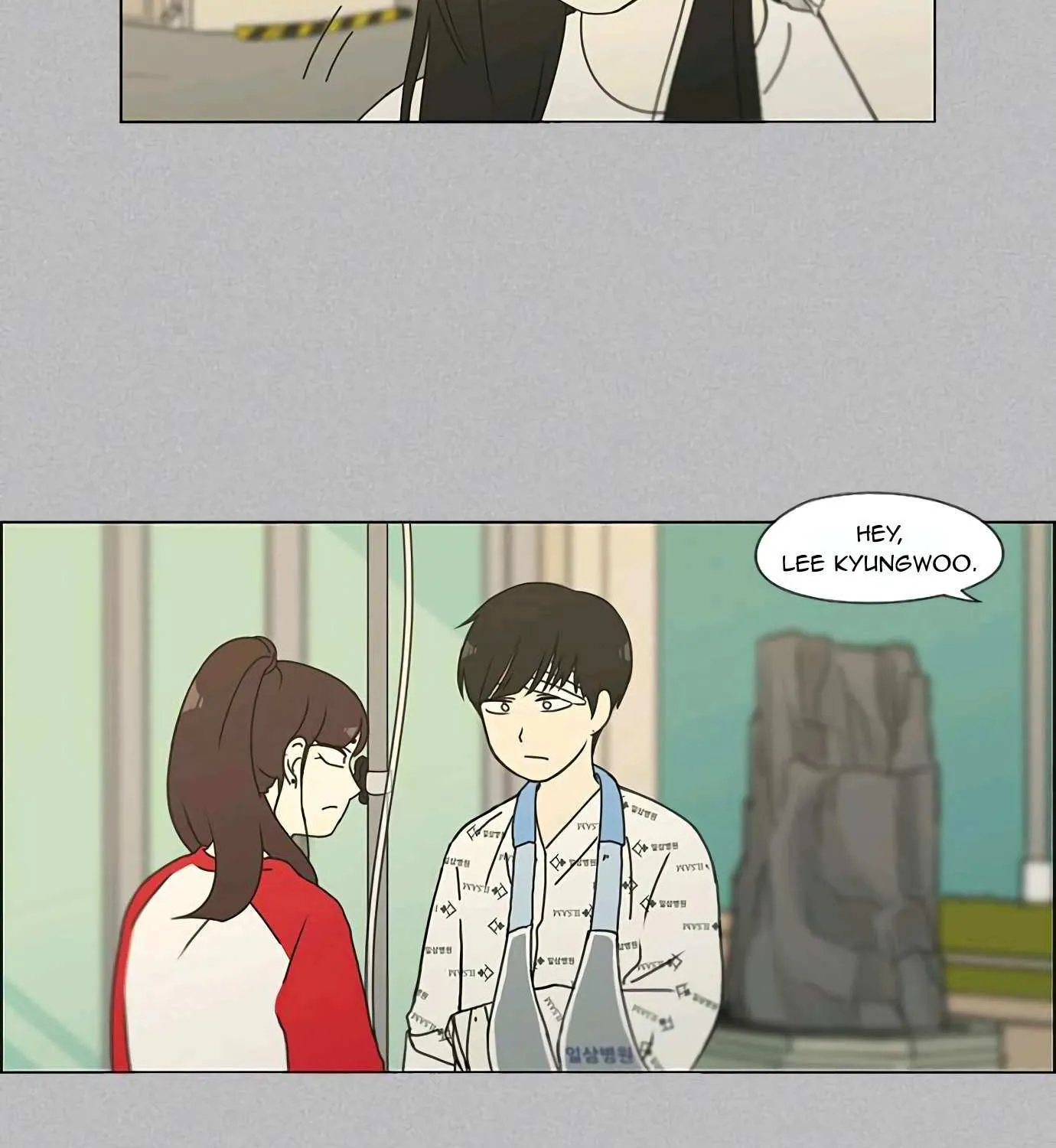 Love Revolution Chapter 130 page 44 - 