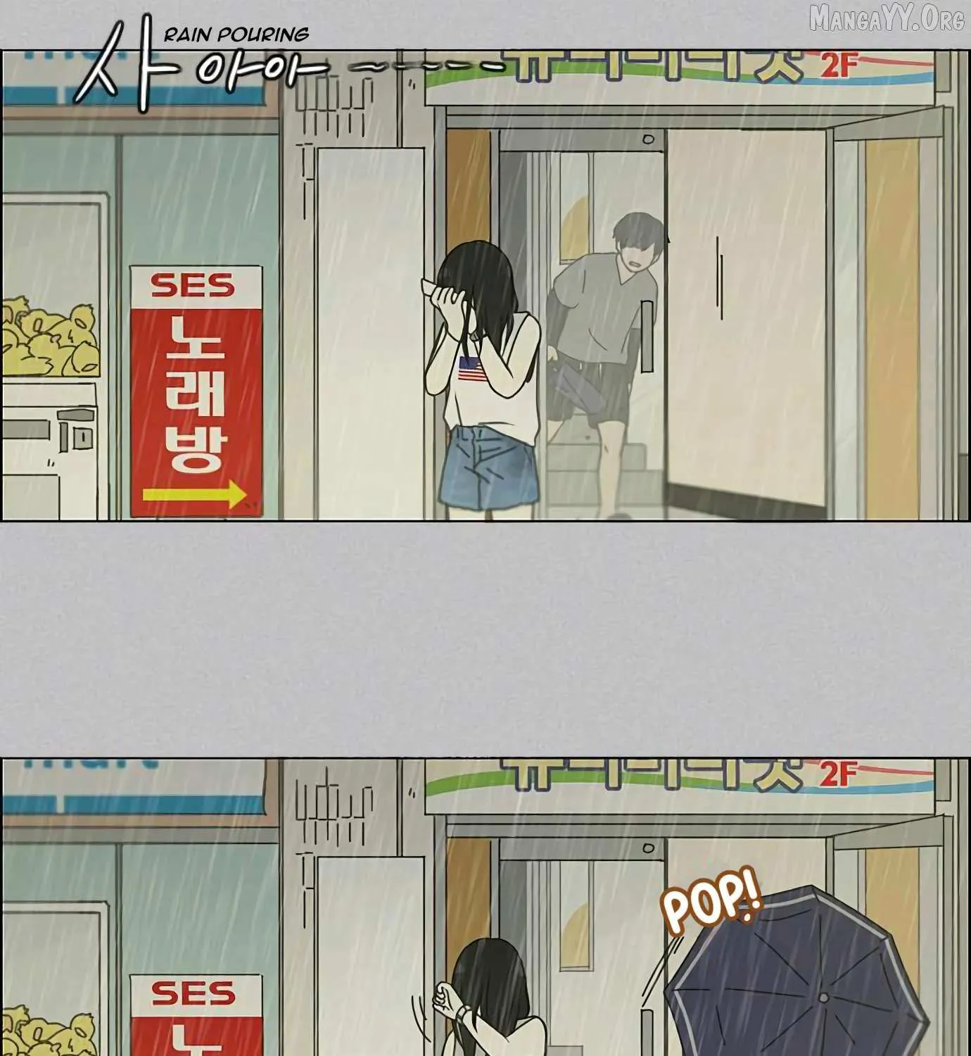 Love Revolution Chapter 130 page 73 - 