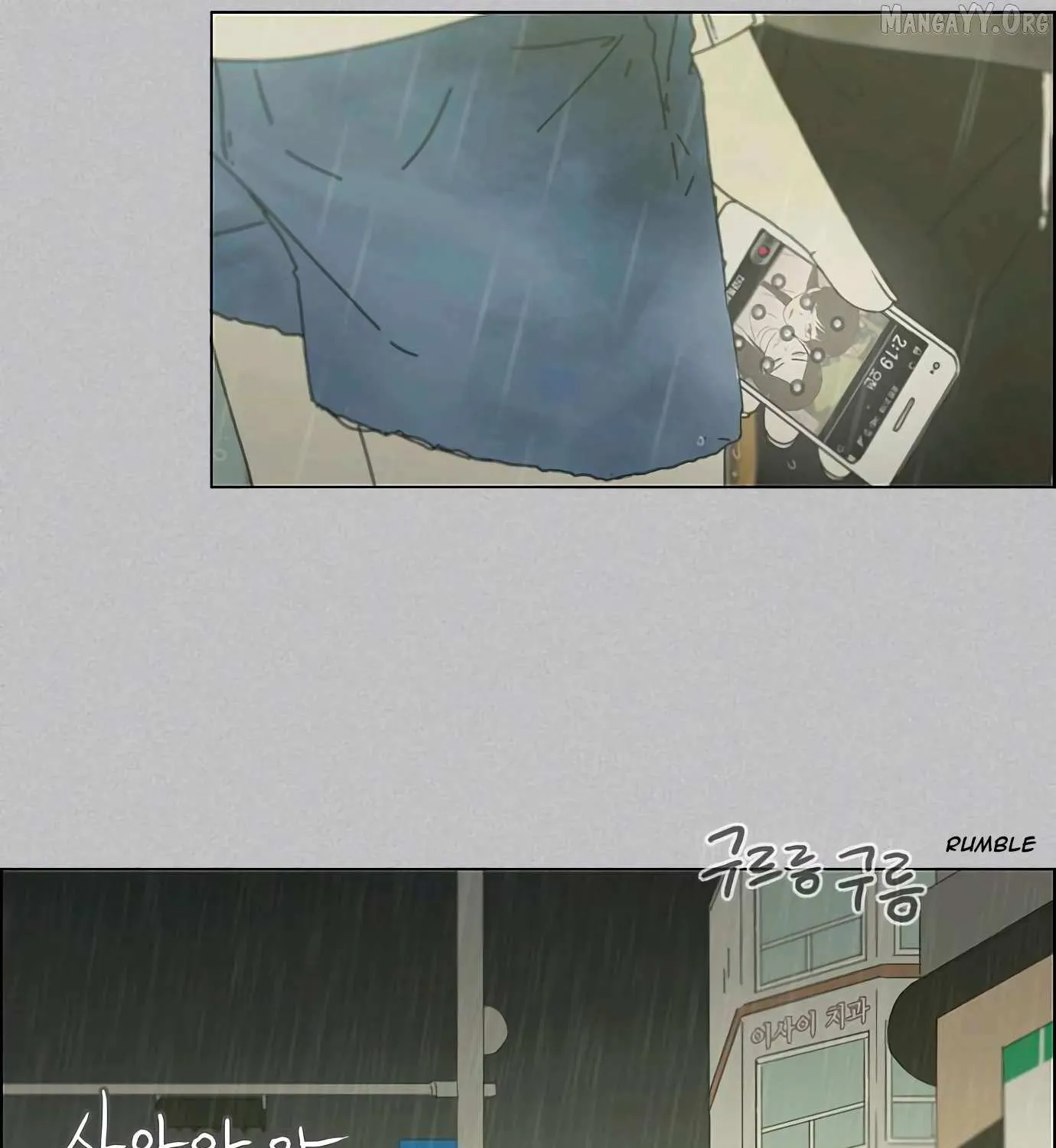 Love Revolution Chapter 130 page 76 - 