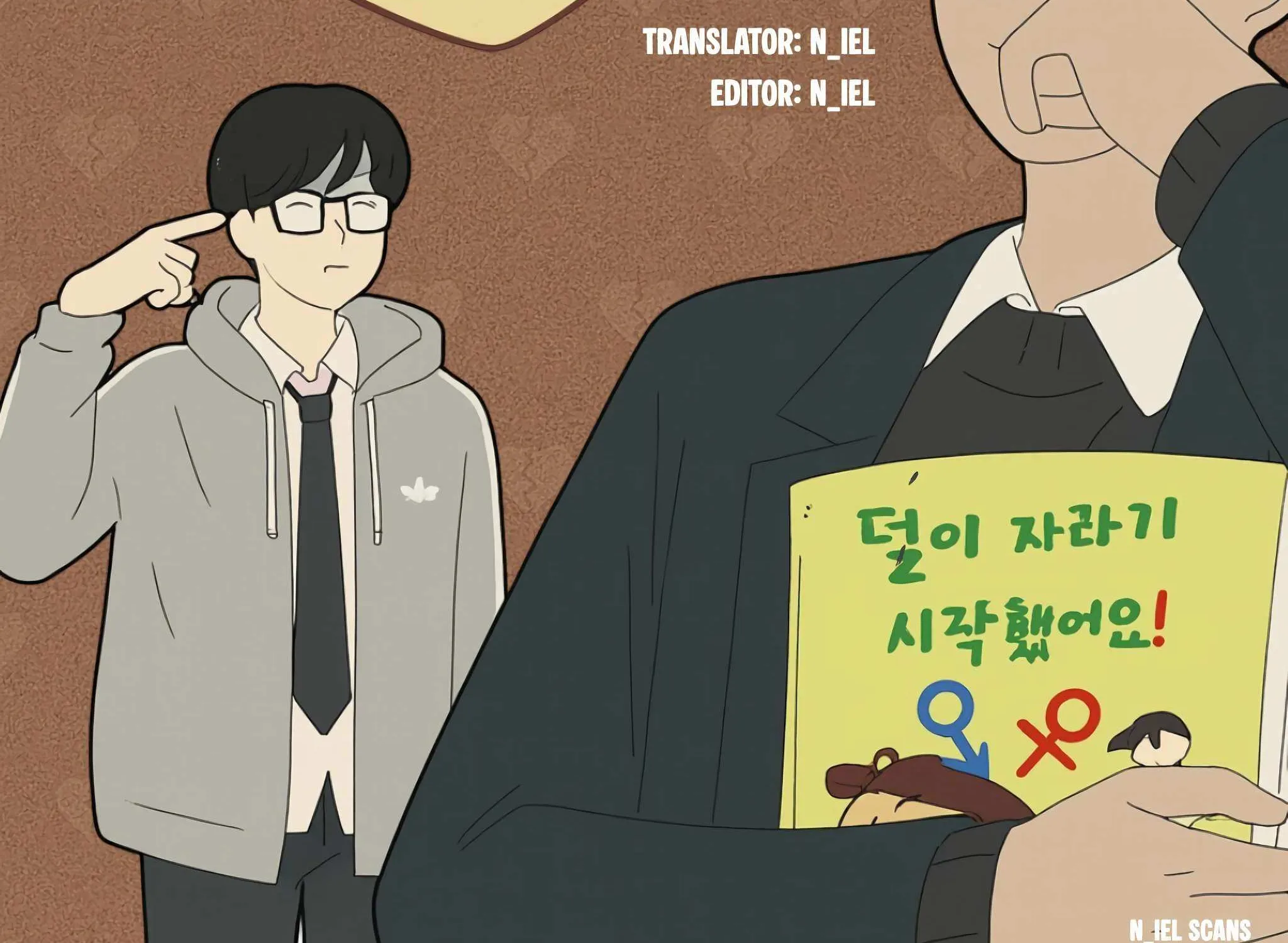 Love Revolution Chapter 131 page 3 - 