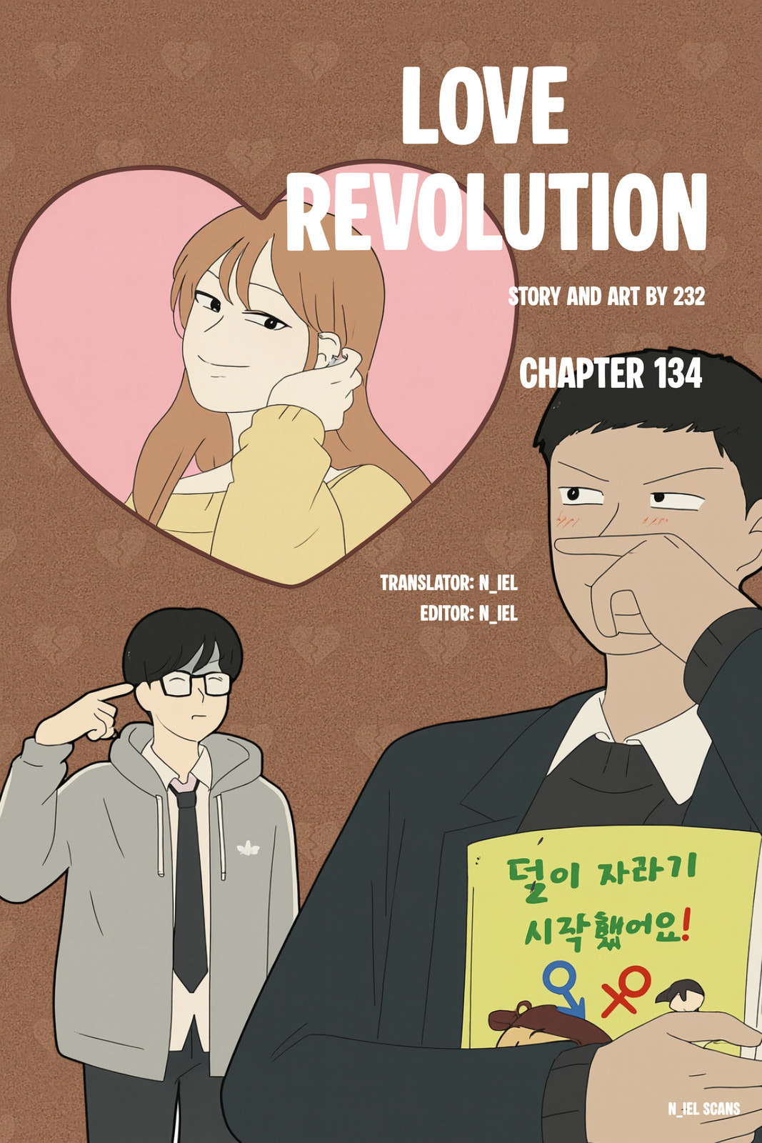 Love Revolution Chapter 134 page 1 - 