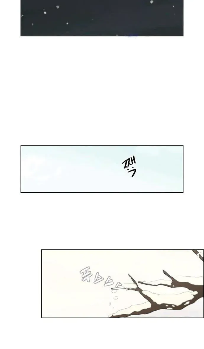 Love Revolution Chapter 149 page 8 - 