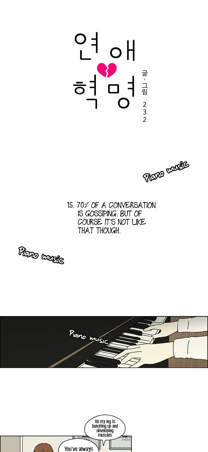 Love Revolution Chapter 15 page 25 - 