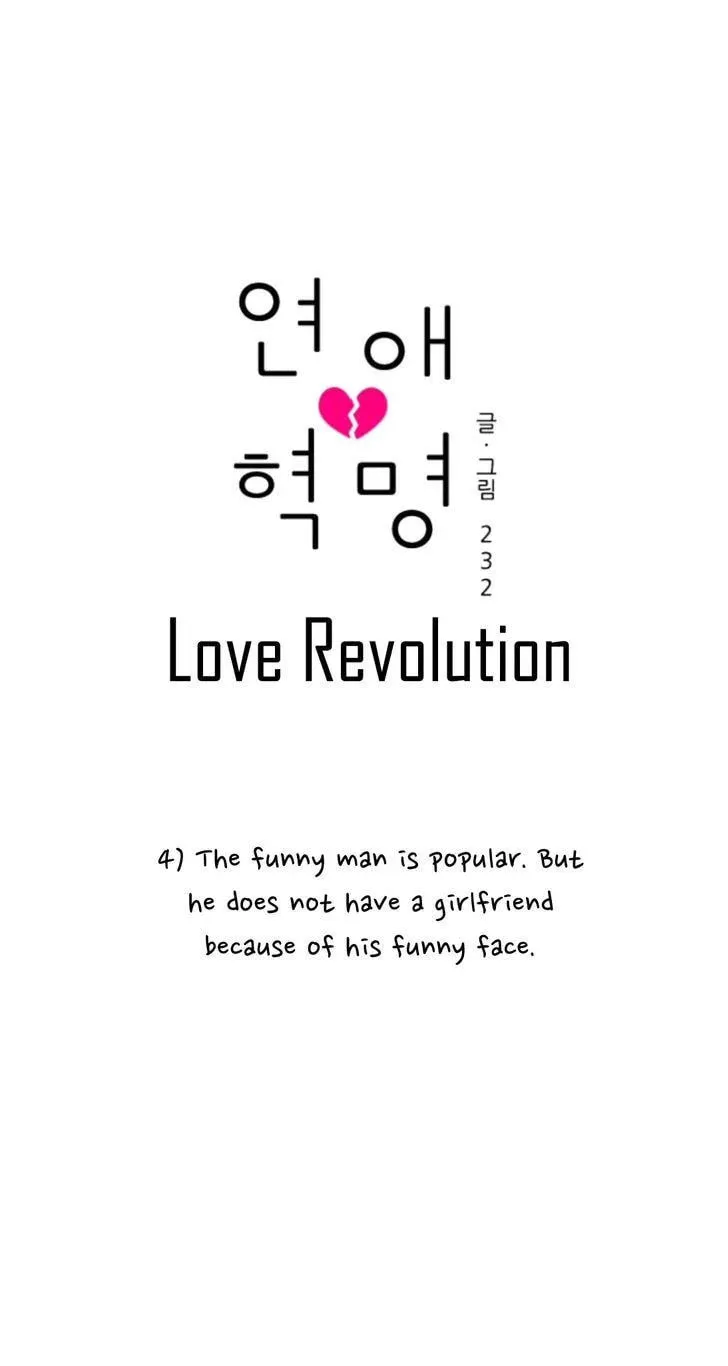 Love Revolution Chapter 4 page 14 - 