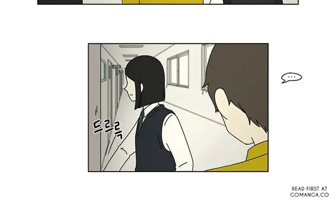 Love Revolution Chapter 6 page 19 - 