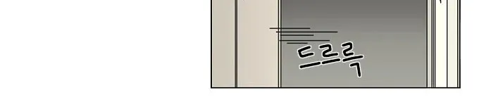 Love Revolution Chapter 7 page 21 - 