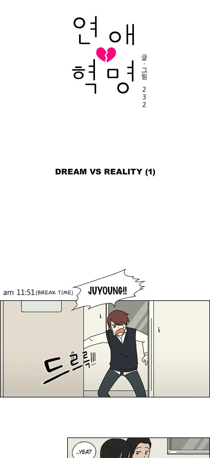Love Revolution Chapter 8 page 17 - 