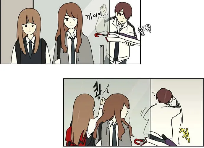 Love Revolution Chapter 8 page 41 - 