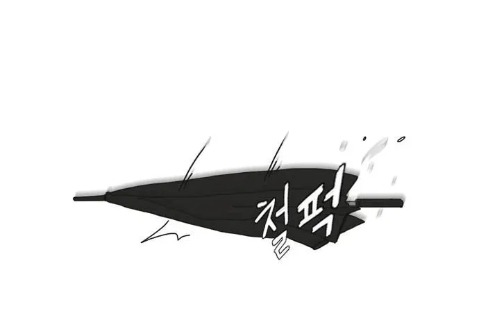 Love Revolution Chapter 8 page 45 - 
