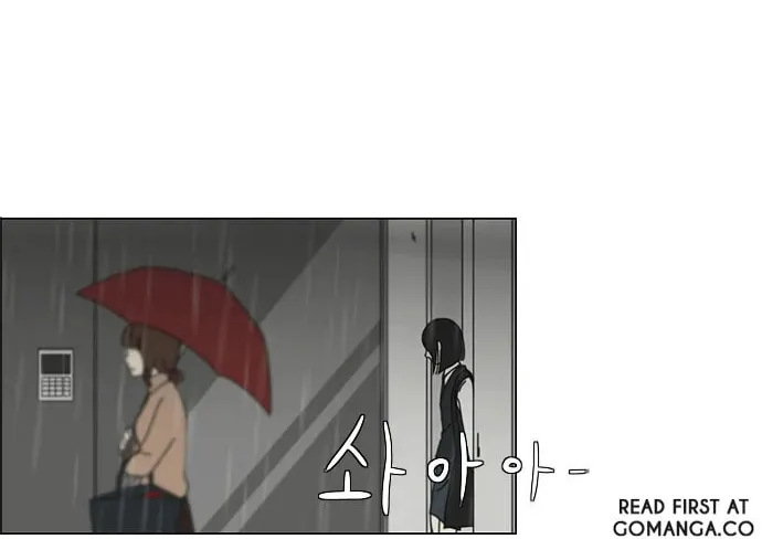 Love Revolution Chapter 9 page 8 - 