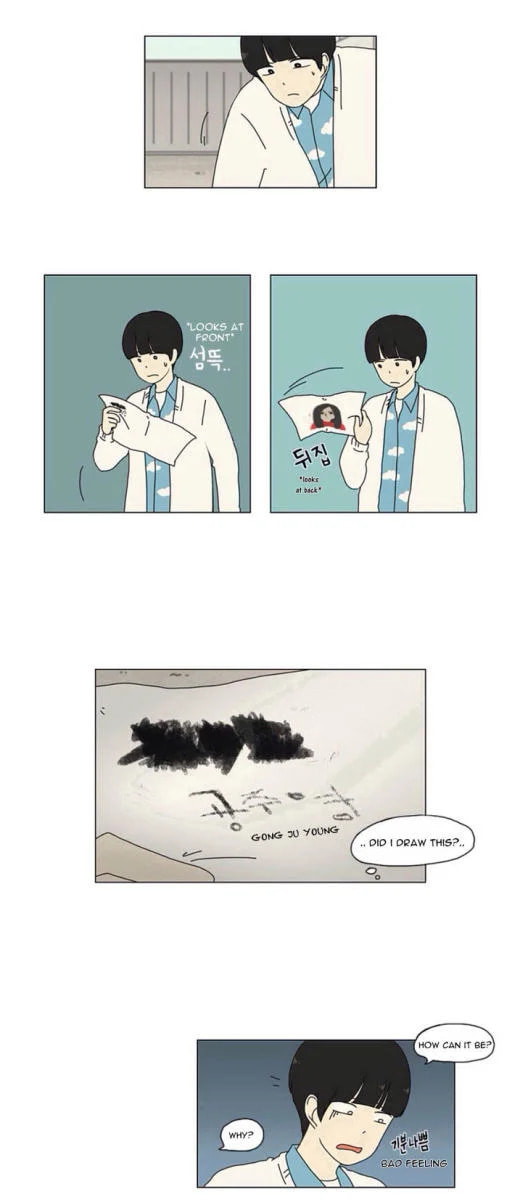 Love Revolution Chapter 1 page 6 - 