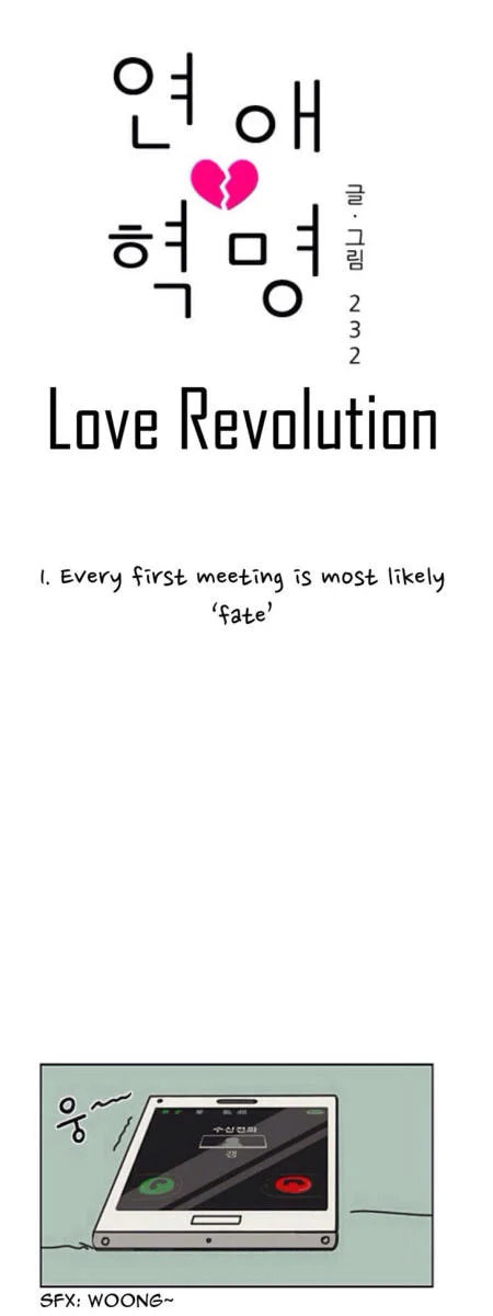 Love Revolution Chapter 1 page 9 - 
