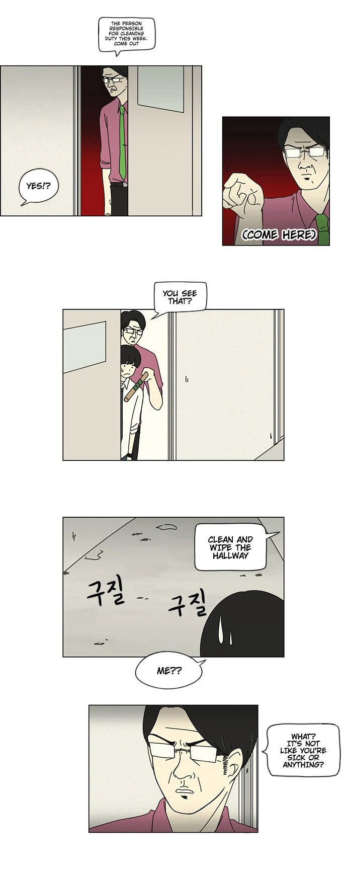 Love Revolution Chapter 10 page 20 - 