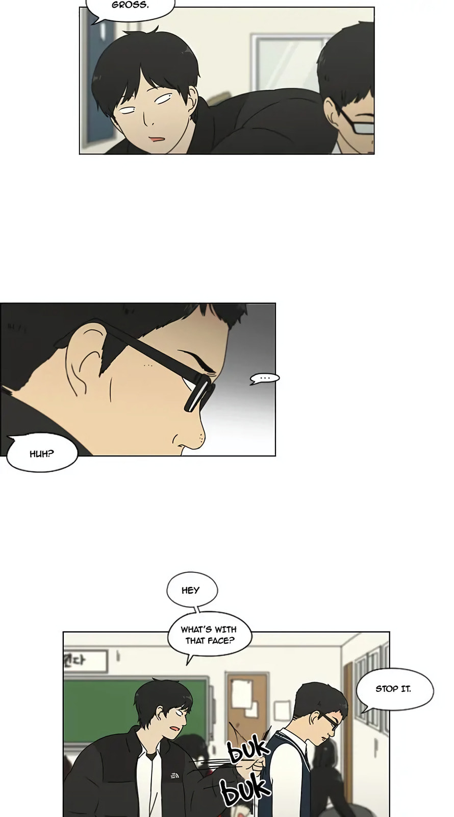 Love Revolution Chapter 104 page 6 - 