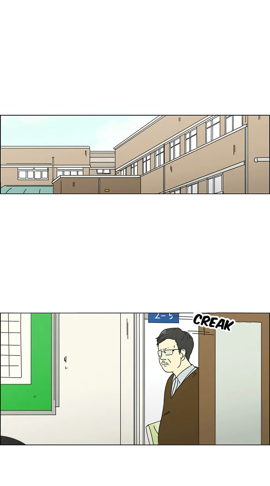 Love Revolution Chapter 107 page 5 - 