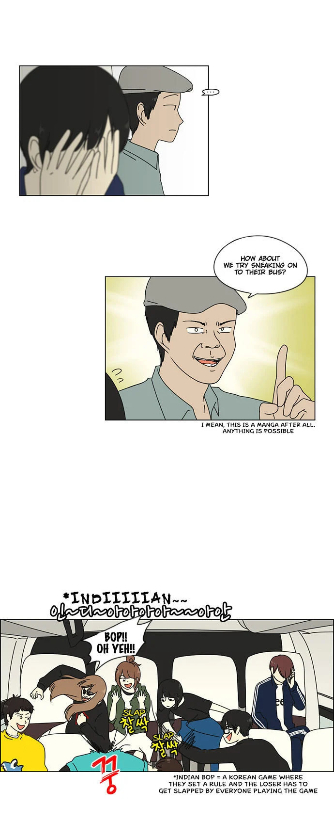 Love Revolution Chapter 11 page 12 - 