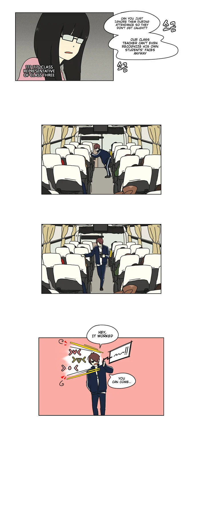 Love Revolution Chapter 11 page 15 - 