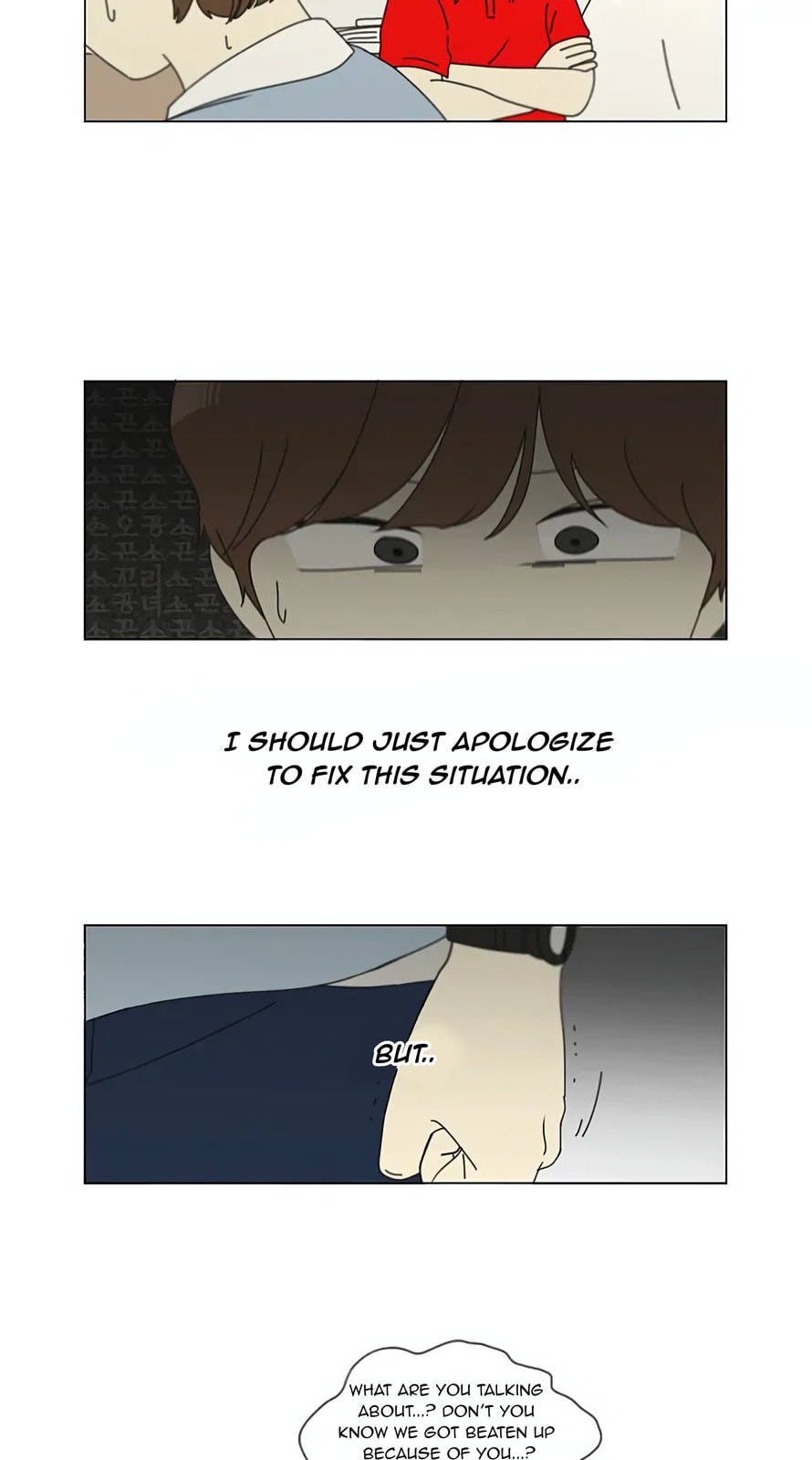 Love Revolution Chapter 115 page 33 - 