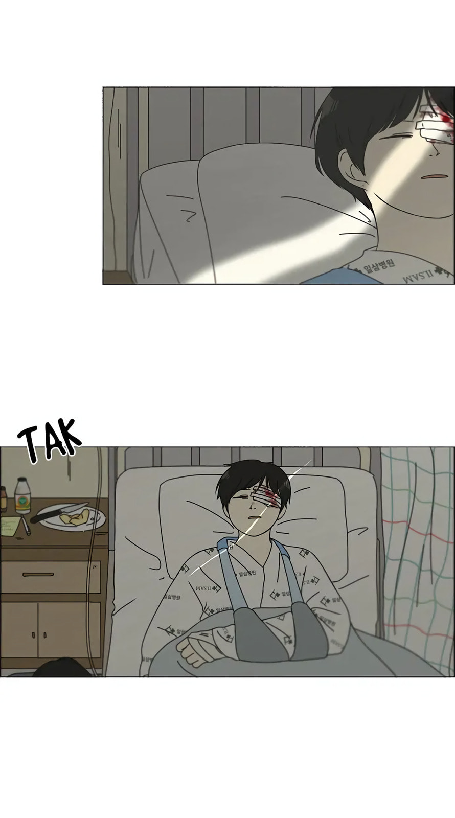 Love Revolution Chapter 117 page 22 - 