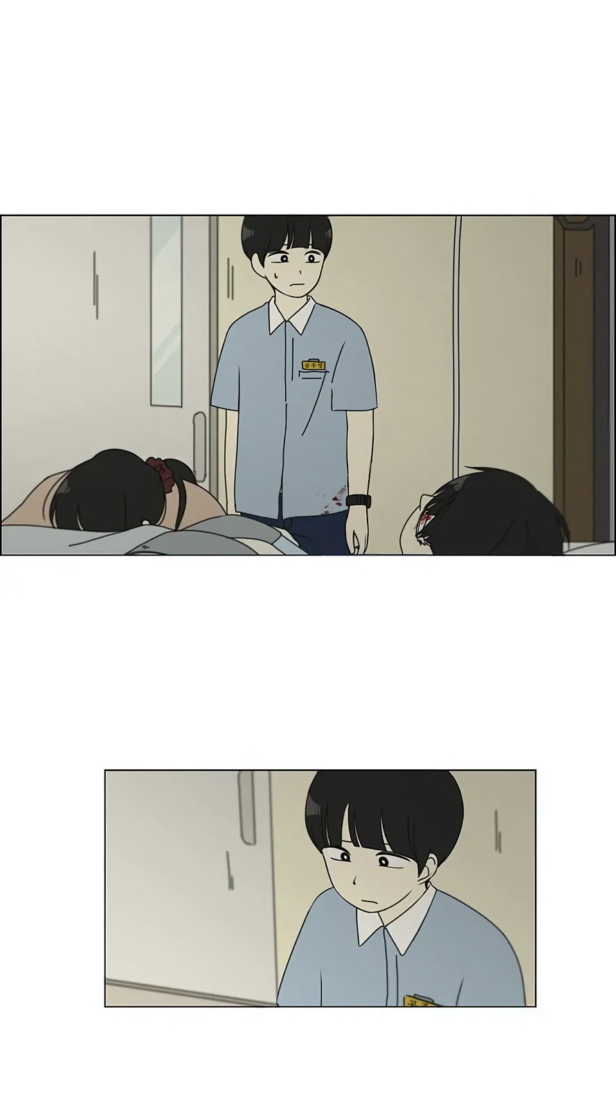 Love Revolution Chapter 117 page 4 - 