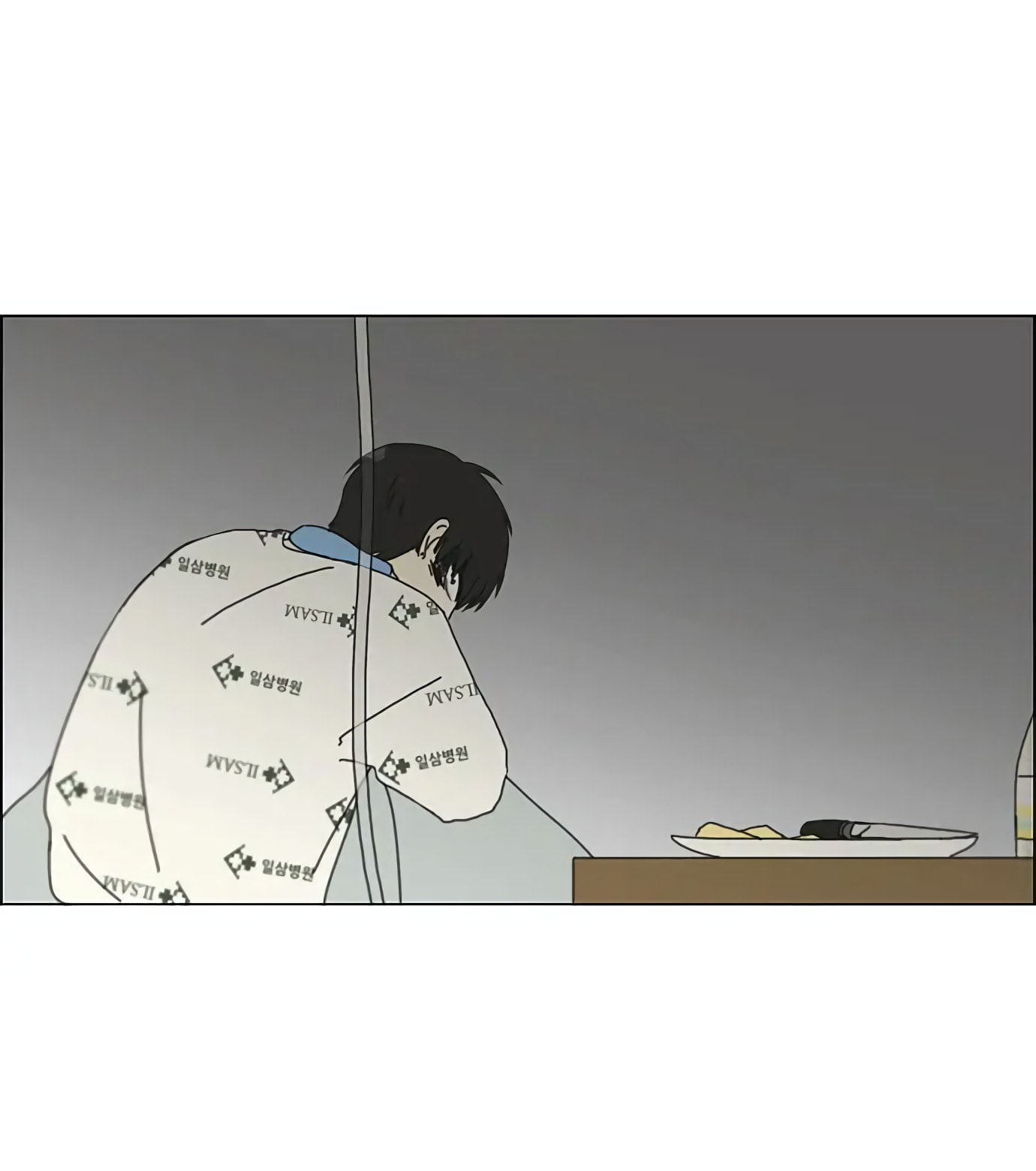 Love Revolution Chapter 117 page 46 - 