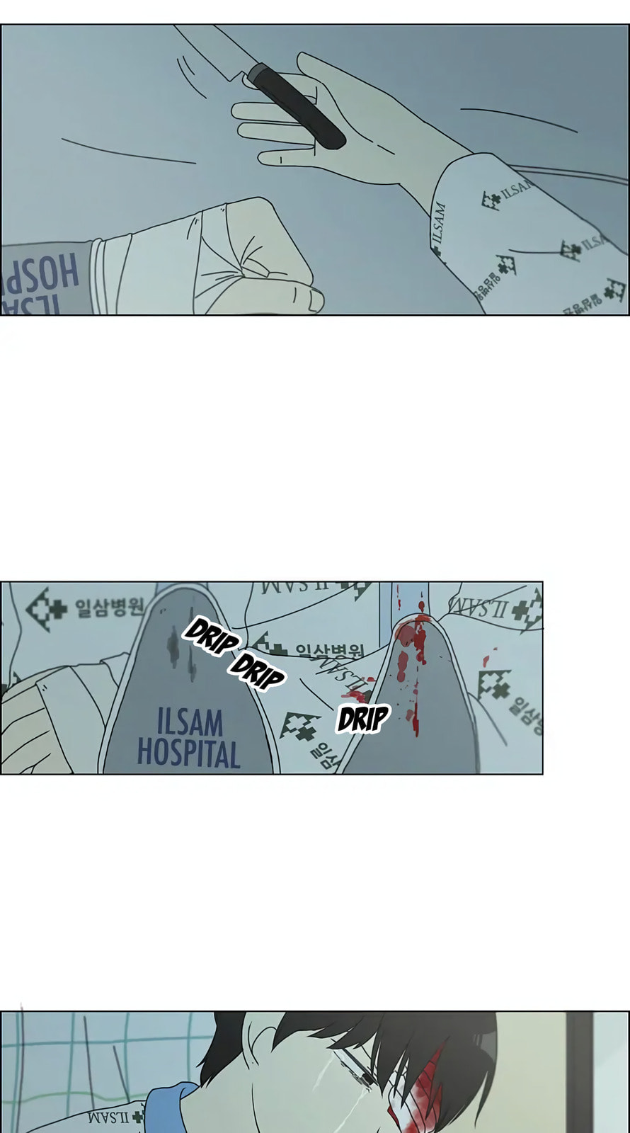 Love Revolution Chapter 118 page 12 - 