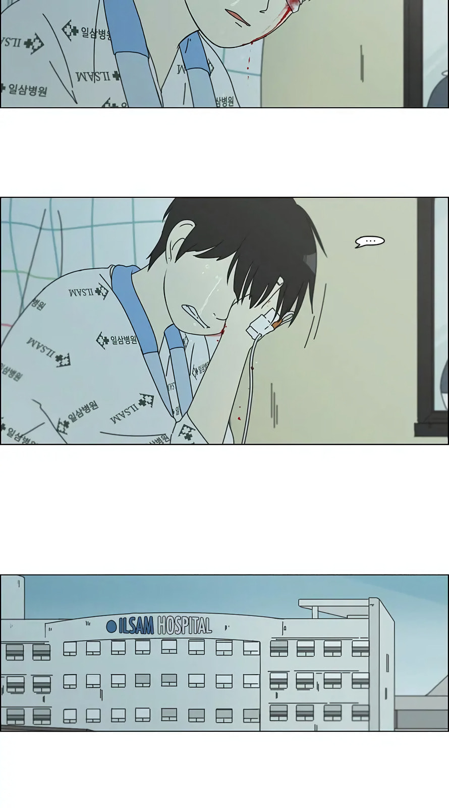 Love Revolution Chapter 118 page 13 - 