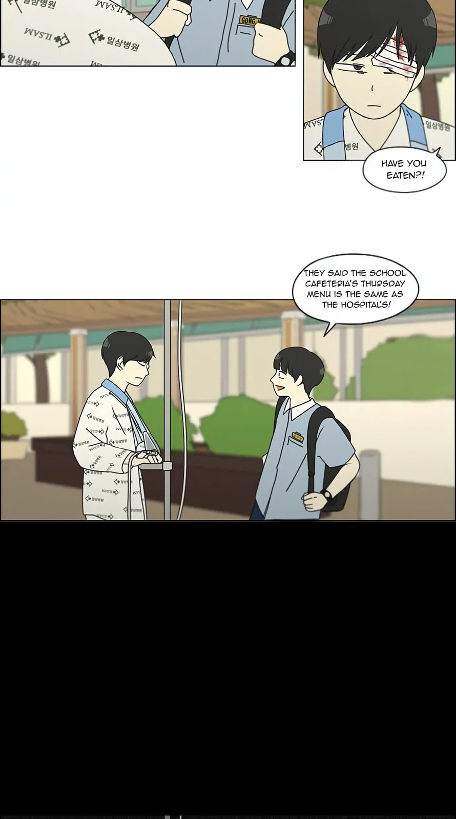 Love Revolution Chapter 118 page 20 - 