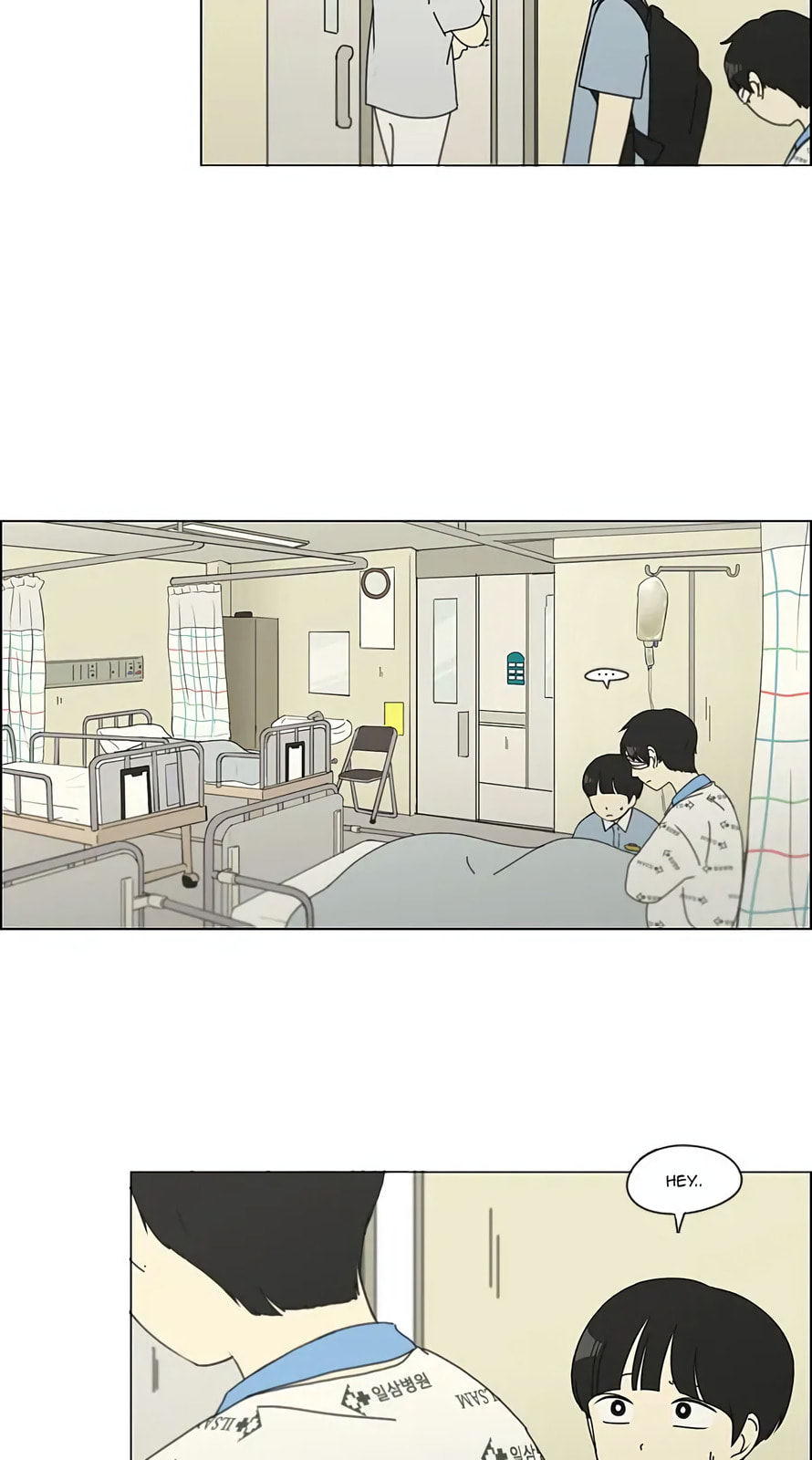 Love Revolution Chapter 118 page 24 - 