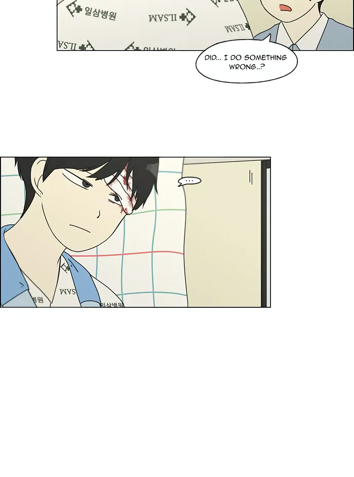 Love Revolution Chapter 118 page 25 - 