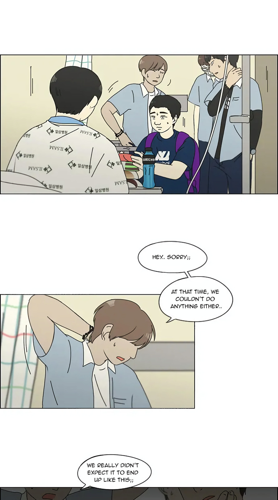 Love Revolution Chapter 118 page 33 - 