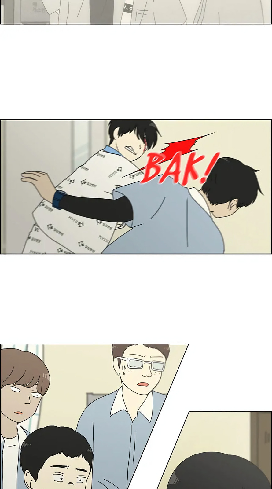 Love Revolution Chapter 118 page 43 - 
