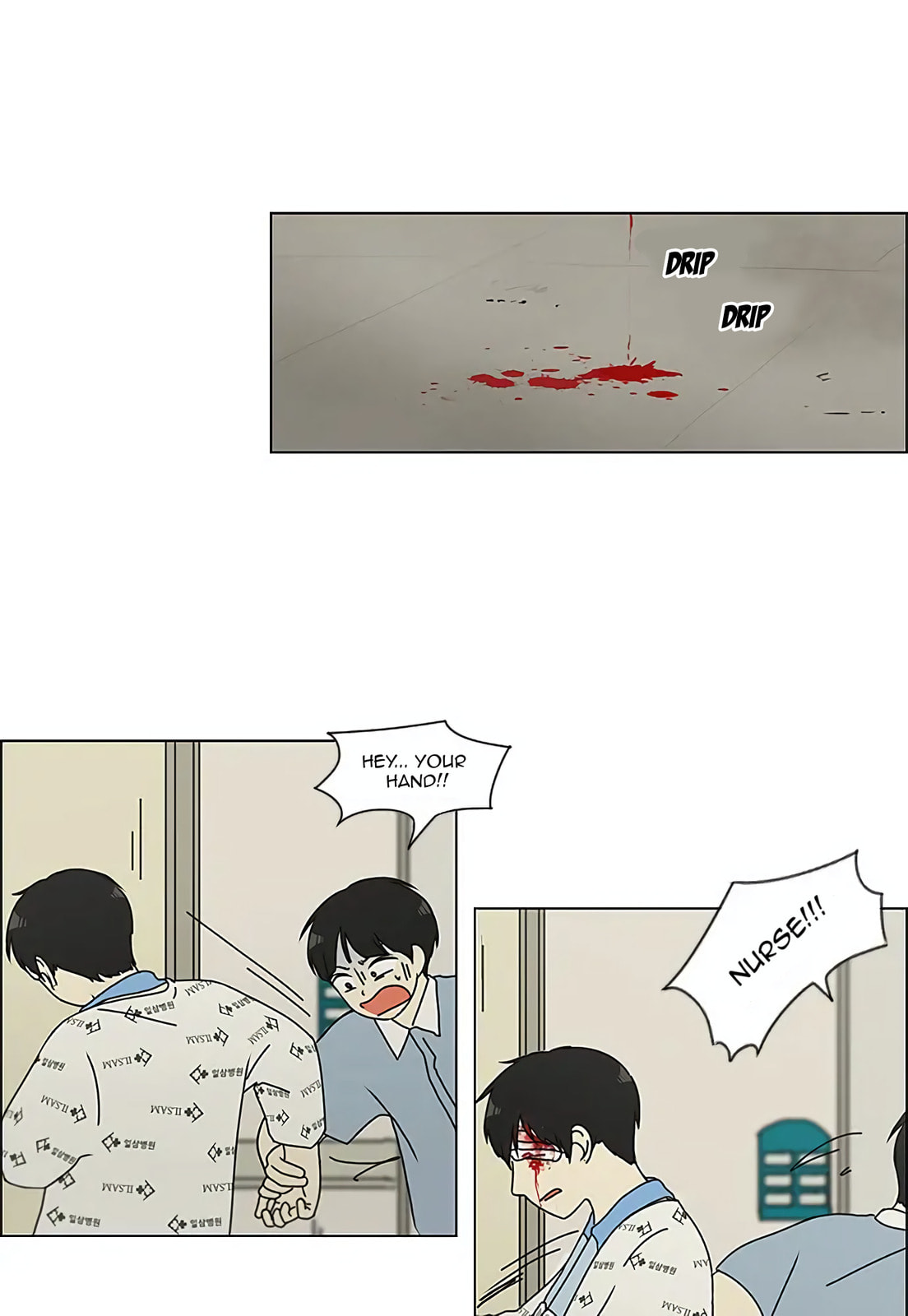 Love Revolution Chapter 119 page 2 - 